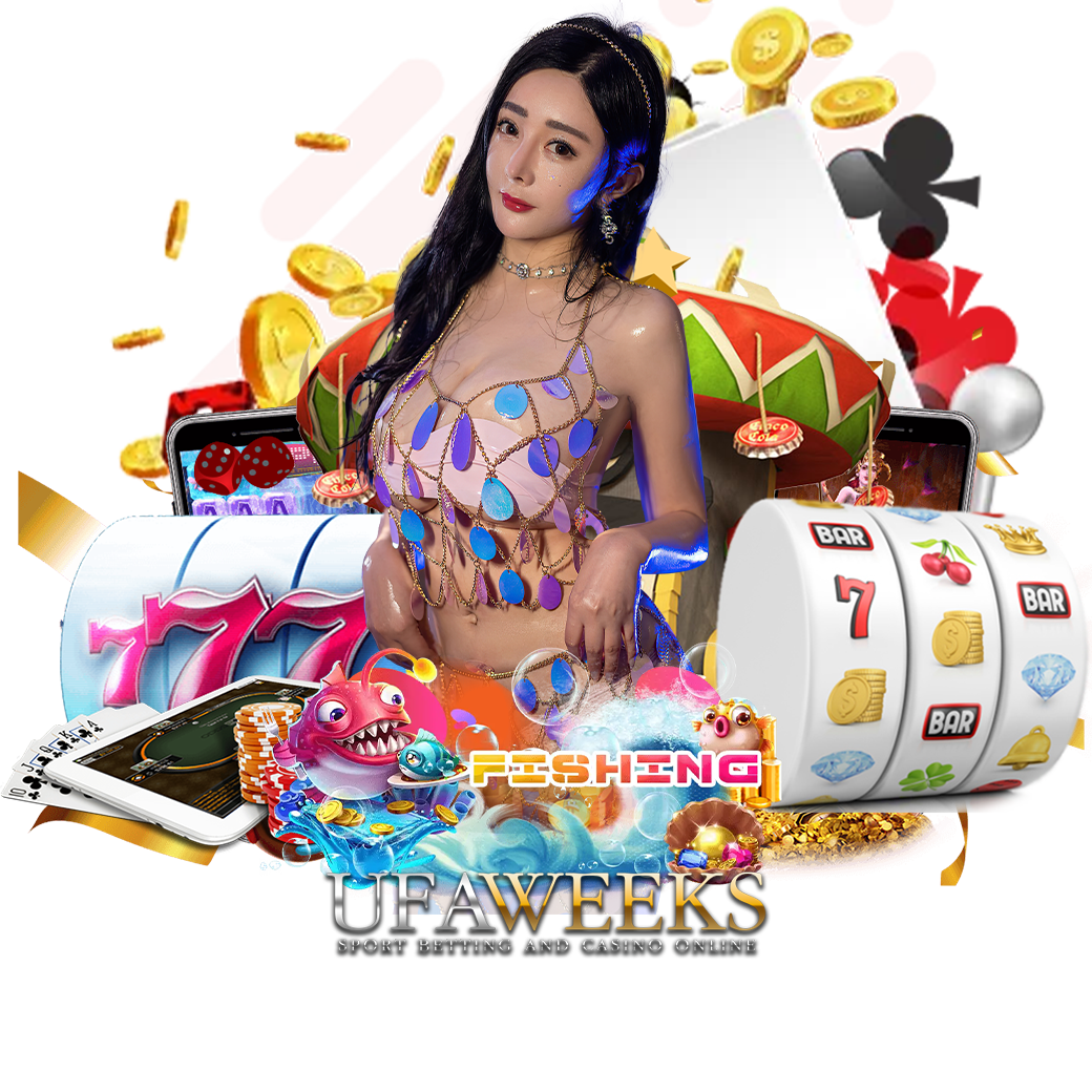 ufaweek สมัคร
